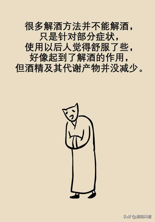 解酒最快最有效的方法蜂蜜和香蕉,蜂蜜解酒好还是葡萄糖解酒好