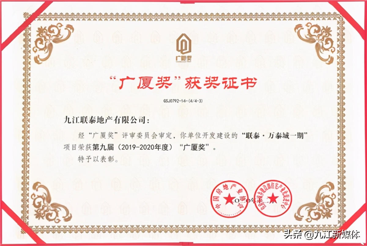 一桥连接两种生活，联泰·万泰城：把悠闲惬意与城市便捷都给你