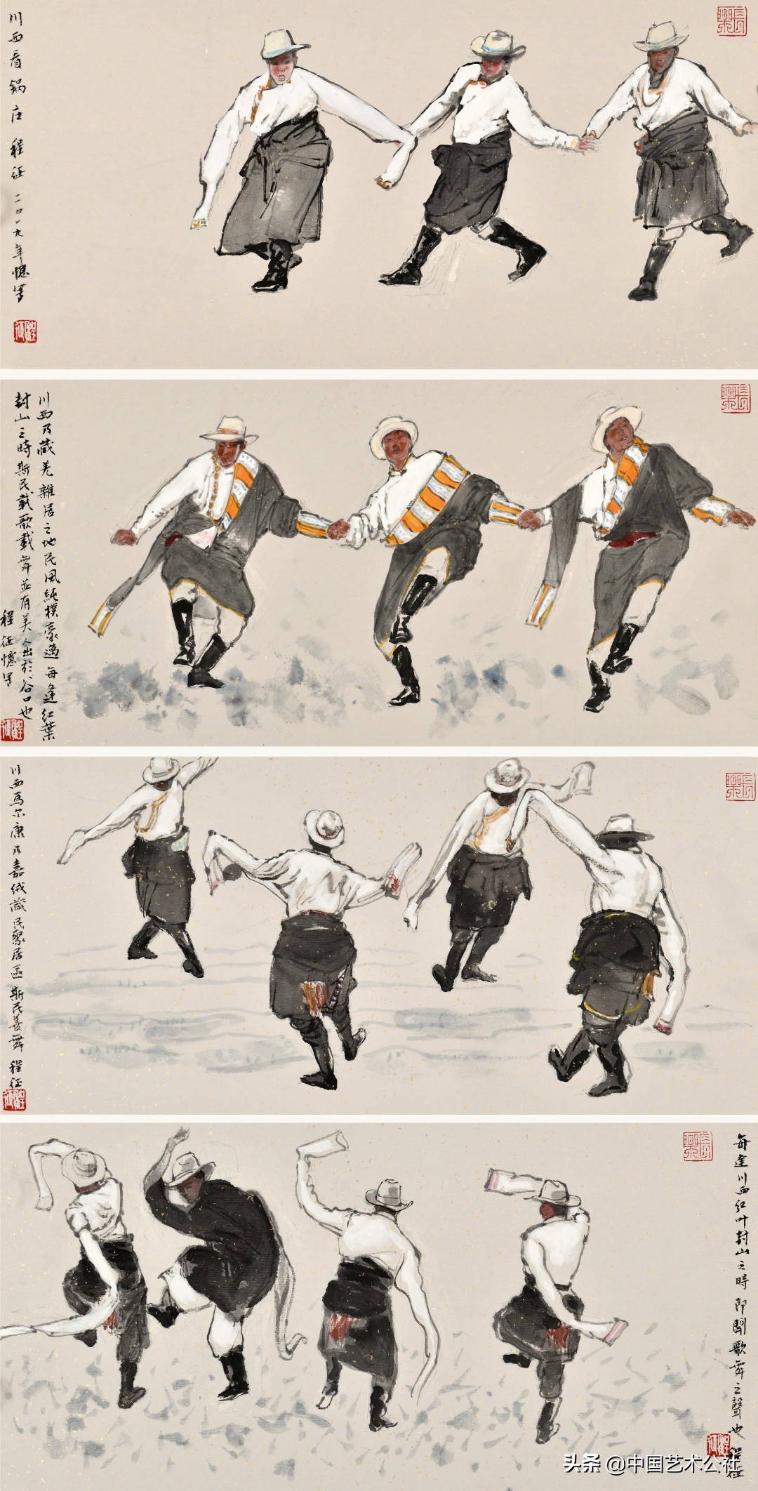 百人百画延安颂：庆祝中国*产党共**建*党**100周年中国画学术邀请展