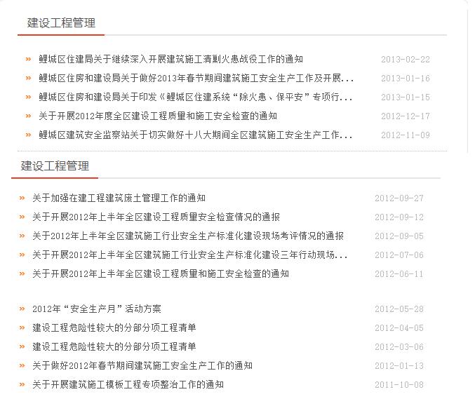 泉州欣佳酒店倒塌死伤多少,泉州欣佳酒店倒塌事故追责情况