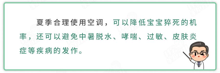 热感冒有什么小技巧,热感冒应注意事项
