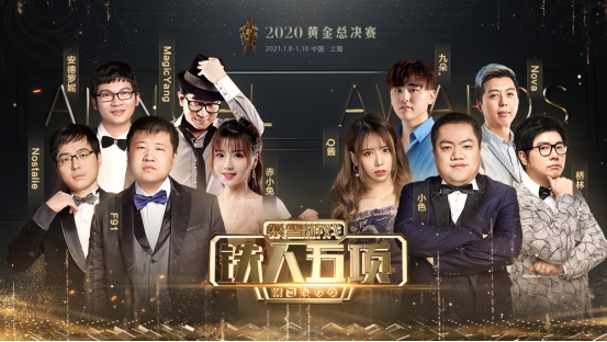 暴雪游戏铁人五项刘琮,暴雪游戏铁人五项