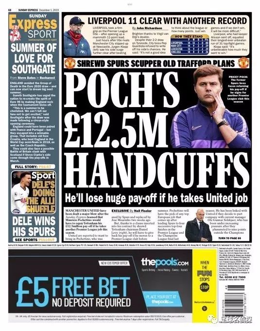 西媒引援罗德里戈,西媒皇马曼城