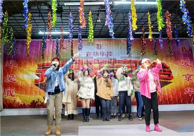 元旦畅想未来,元旦快乐未来可期