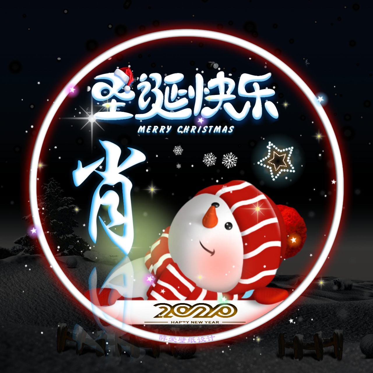 超火的爱心姓氏头像,水晶玻璃花姓氏头像