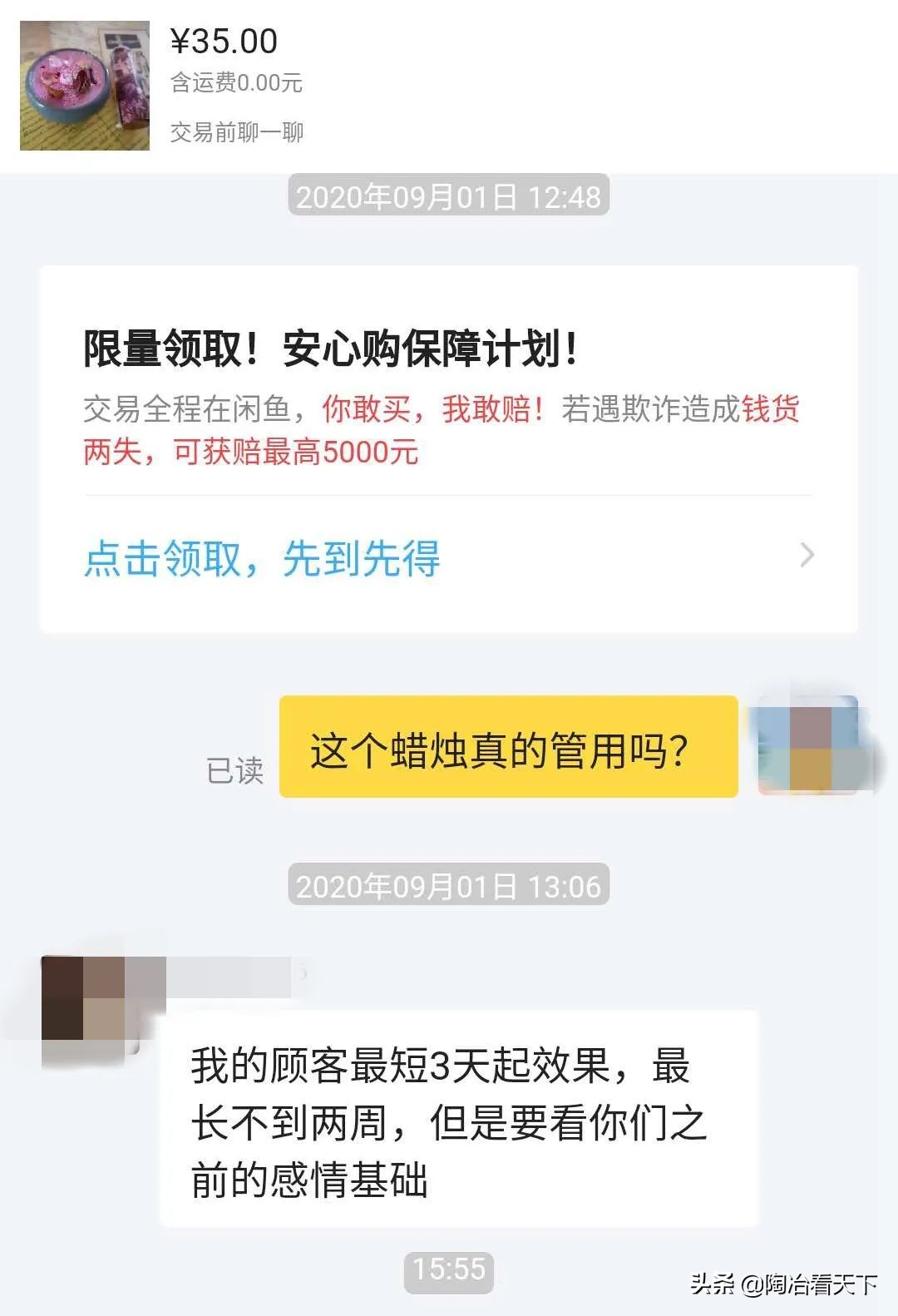 闲鱼是人才辈出地方吗,闲鱼真是个神奇的地方