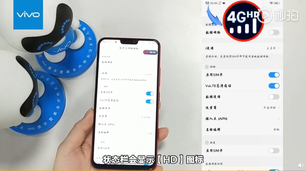 vivo如何开通volte功能代码,vivovolte高清通话功能怎么开