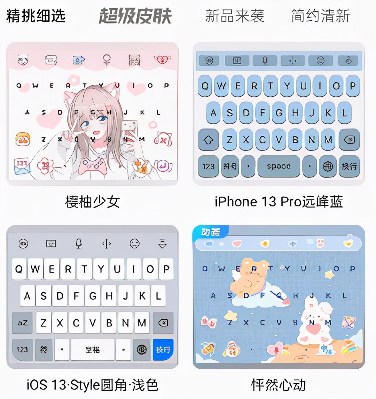 讯飞输入法的ai智慧输入怎么开启,讯飞输入法ai帮写功能怎么开启