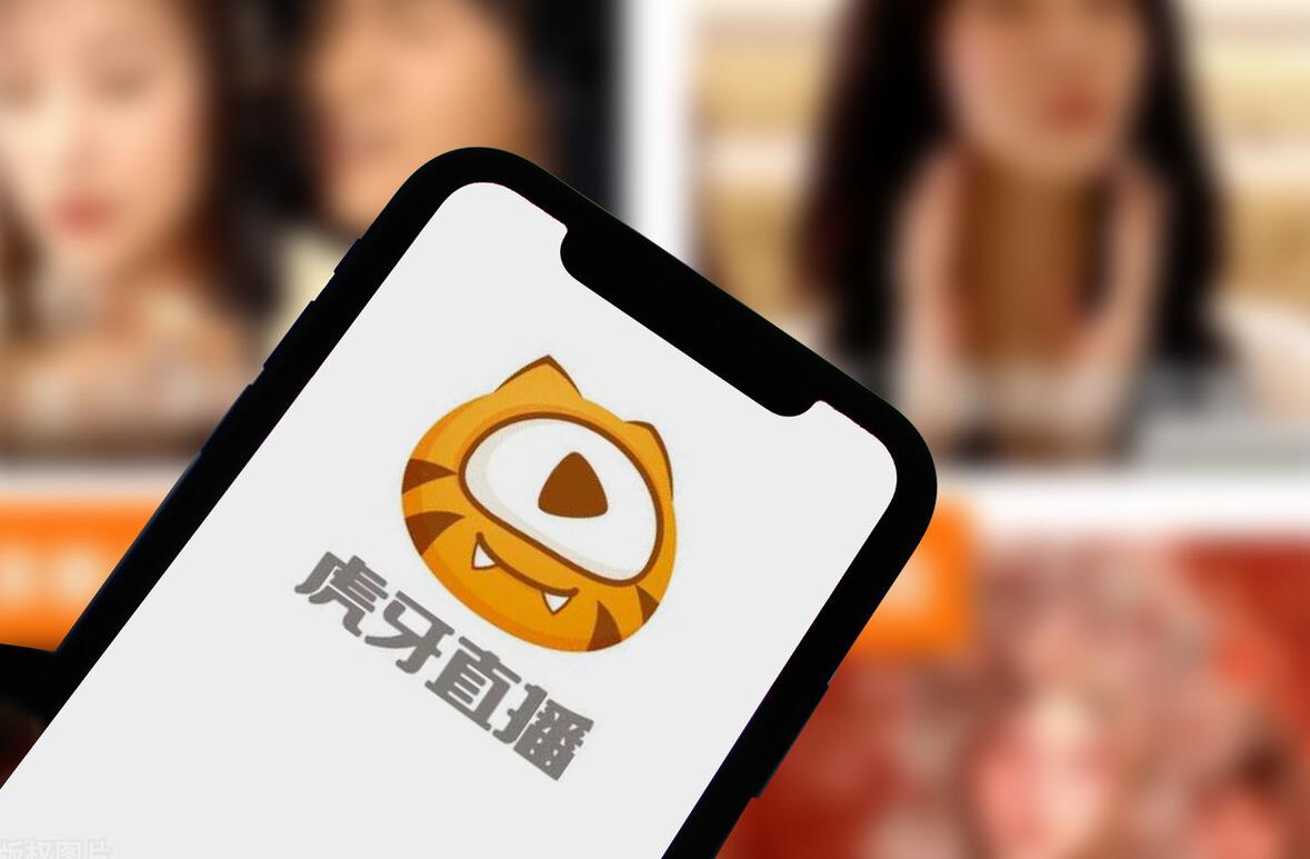 虎牙直播间,虎牙直播能回放吗