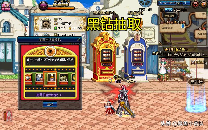 dnf疲劳药100版本,dnf疲劳药怎么获得100版本