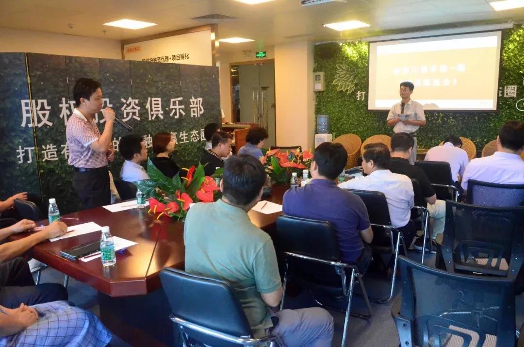 第三期《甄选会》2家晋级海选！免费一年孵化30家好项目并投资