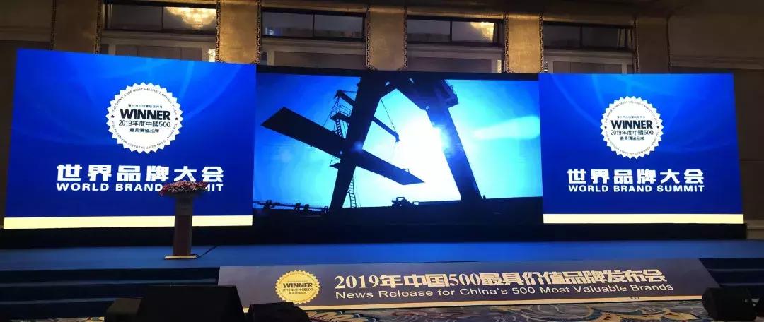 2021中国500最具价值品牌,2017中国500强最具价值品牌名单