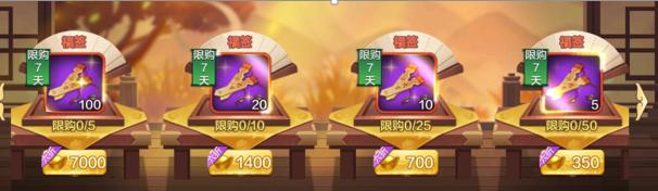 侠客风云传手游杭州宝箱攻略,侠客风云传online密令