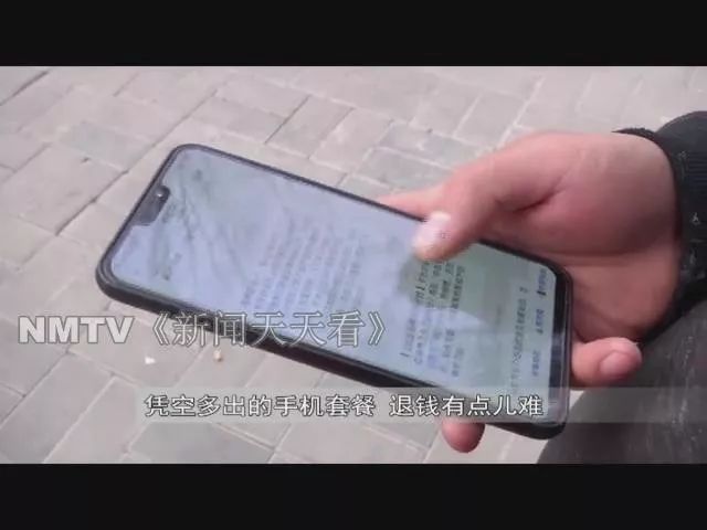 电信靓号保底169,电信套餐19元月租变成29怎么办