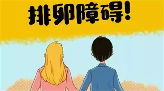 无排卵月经的症状是什么,月经期正常就一定有排卵吗