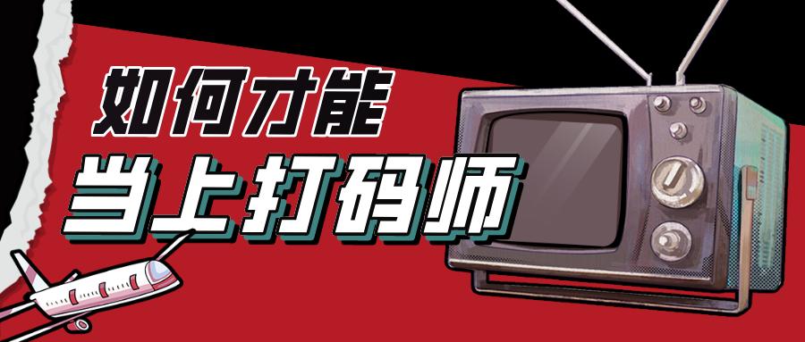 日看5000张图,打码师的日常究竟有多不堪?