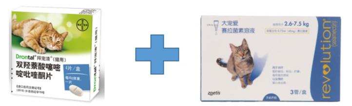 宠物体内体外驱虫品牌推荐,无毛猫体内驱虫药用什么品牌