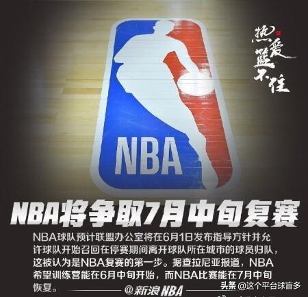 詹姆斯转会热火杜兰特的态度,詹姆斯2014转会发言