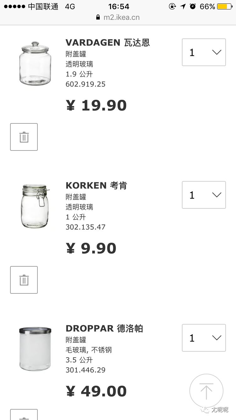 宜家用什么五金最好,宜家五金全部尺寸