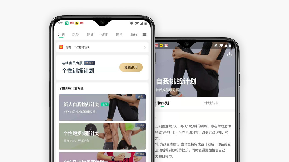 黑科技跑鞋,安踏缓震跑鞋测评