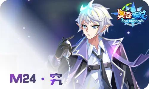 奥奇传说天启觉醒,奥奇传说天启极上一形态