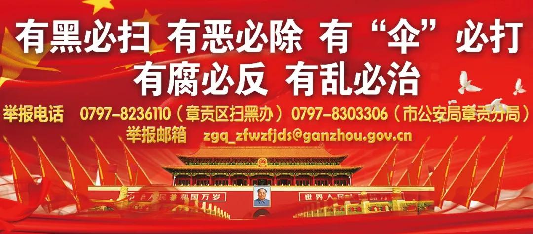 章贡区划定封控区管控区,章贡区临时封控