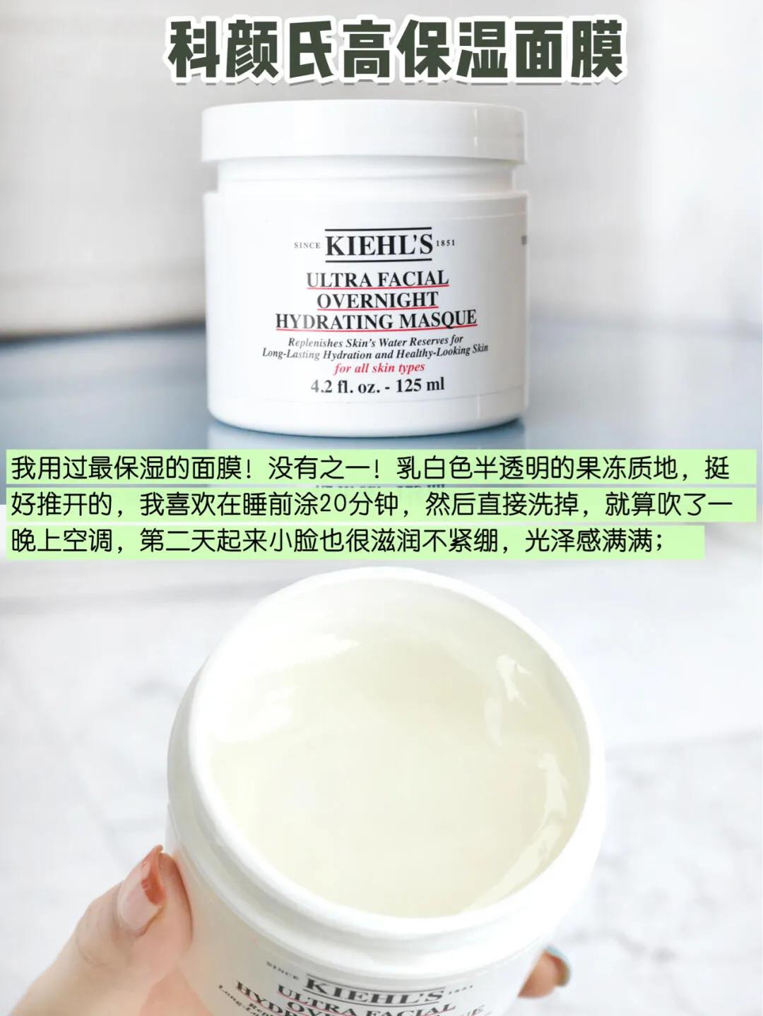 科颜氏面膜使用顺序,科颜氏面膜三部曲