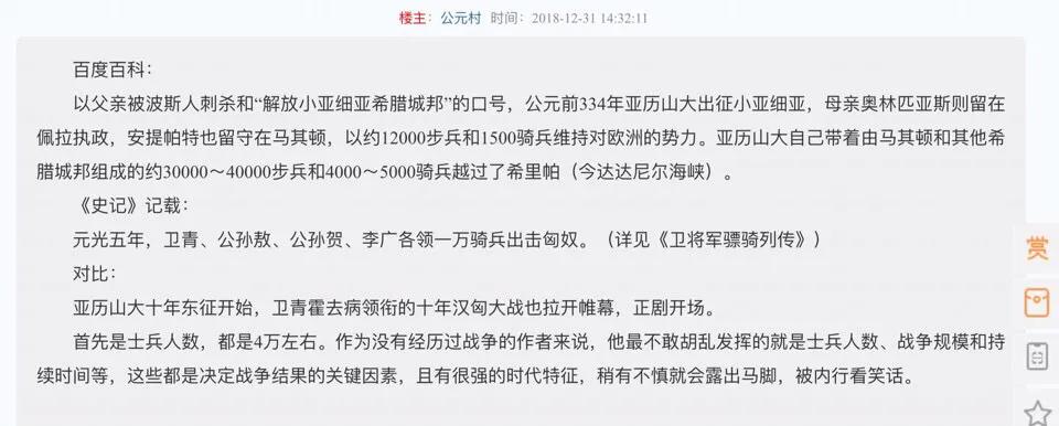 古希腊文明断代,古希腊古罗马文明是伪造的吗