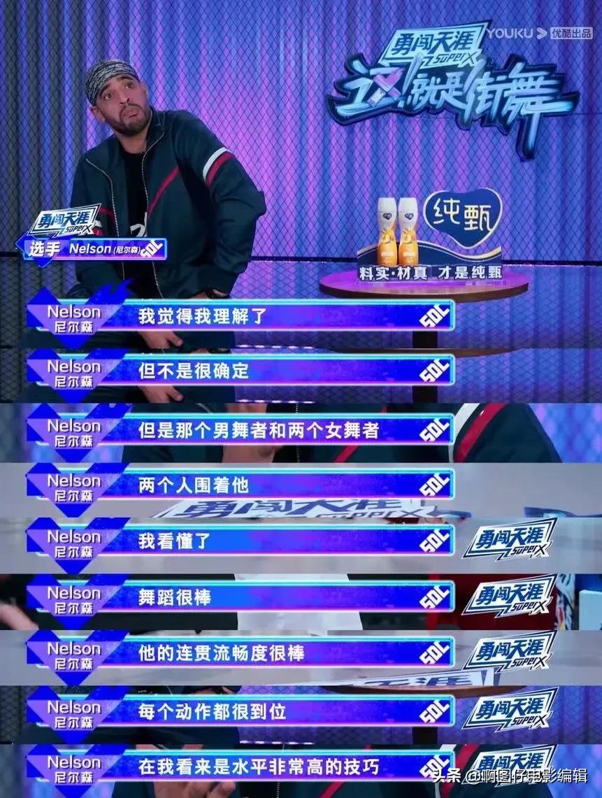 全程神仙打架,三分钟看懂神仙打架