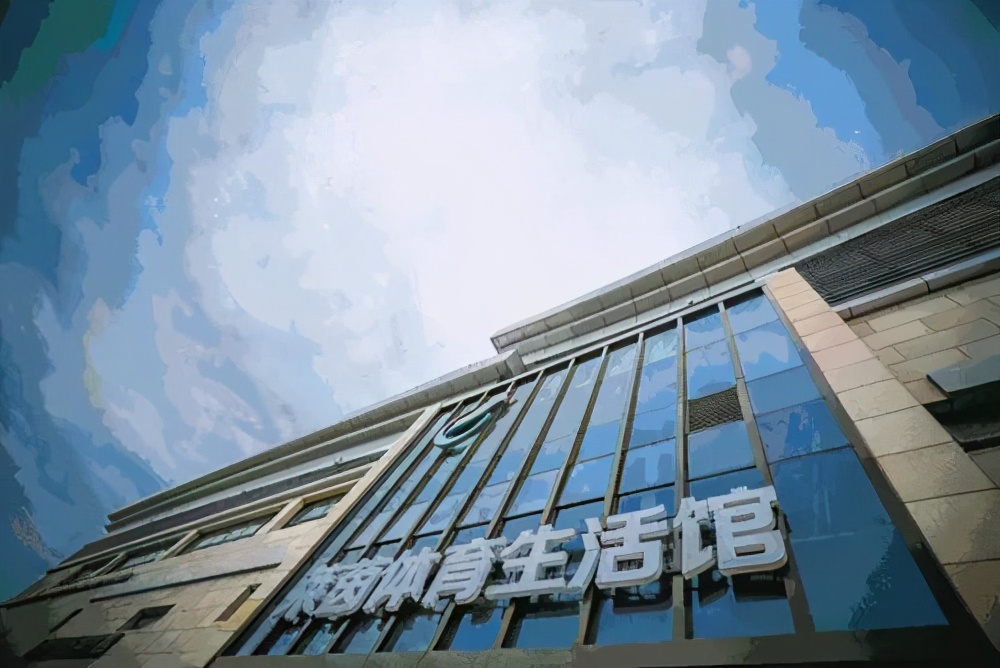 停牌重组之前一直跌,莱茵体育今日为何涨停