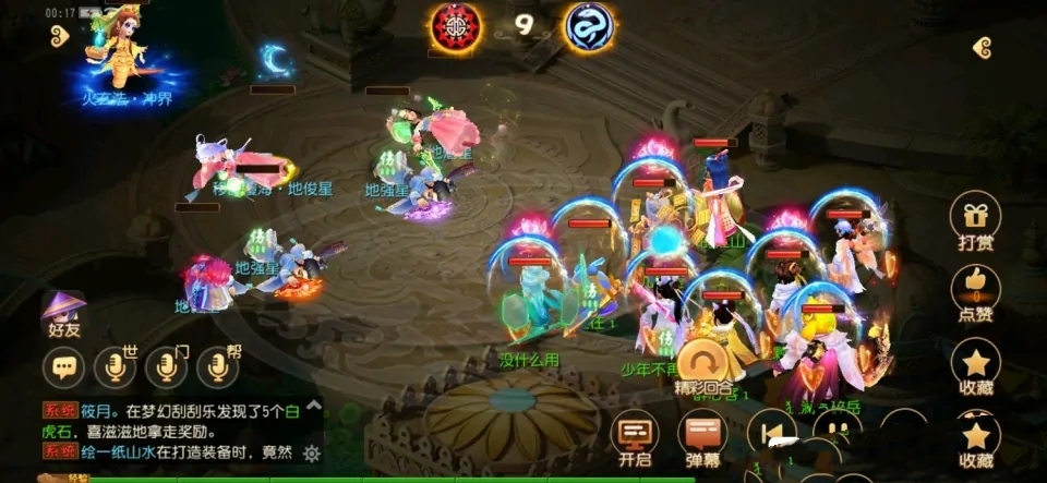 梦幻西游手游魔王69龟速宠选择,梦幻西游手游69龟速攻宠