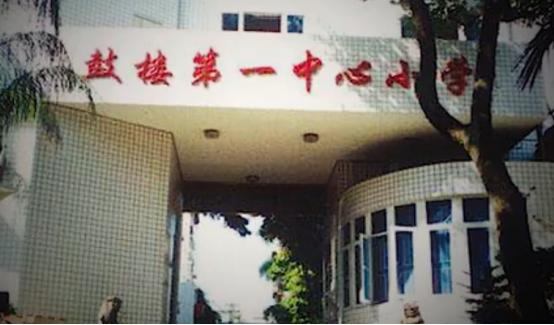 武磊生涯,武磊的第一位贵人