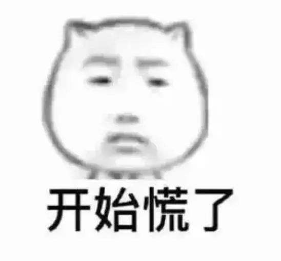 花5000块买了双香奈儿拖鞋，妈妈问我是不是9块9包邮......