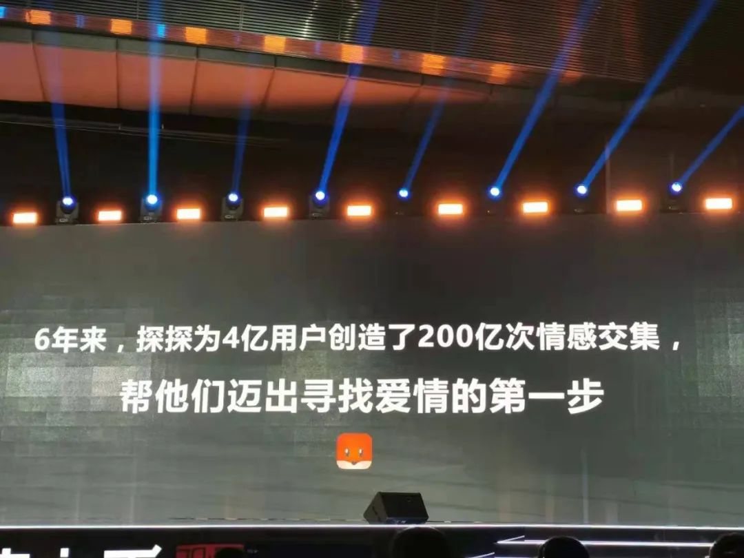 探探左右滑是实时的吗,探探左右滑在哪里