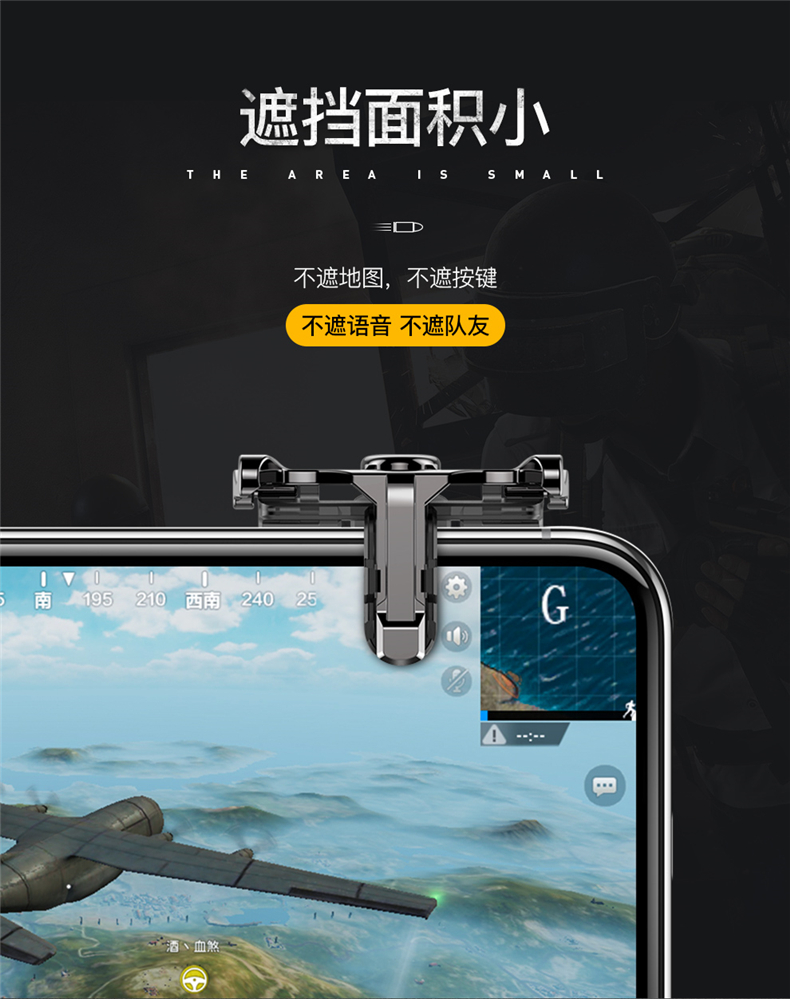 图拉斯吃鸡神器,图拉斯吃鸡神器瞬爆雷