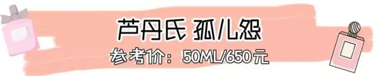 十大公认最好闻的香水斩男香测评,男香水排行榜前十名留香久