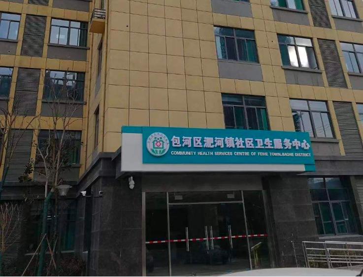 今日安徽最新疫情报道,安徽最新肺炎疫情报道