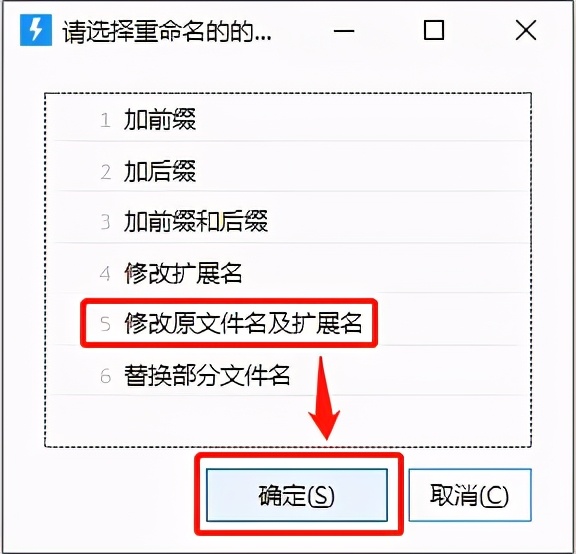 文件重命名快捷方法,文件怎么快速重命名
