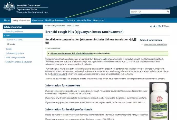 比香烟更容易致癌的食物有哪些 (比香烟致癌的食物)