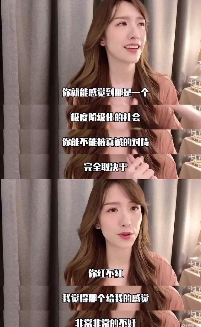 杨幂谈娱乐圈的规则,杨幂娱乐圈的规矩