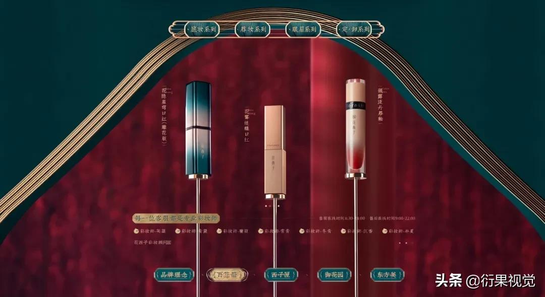 各大知名电商网站设计风格和内容,现在流行的电商设计风格