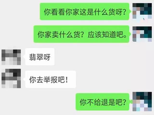 翡翠电商的红与黑,翡翠直播卖货趋势