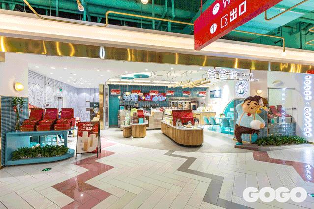 这个网红潮流地标惊喜不断！12月21日全场餐饮五折起等你来嗨