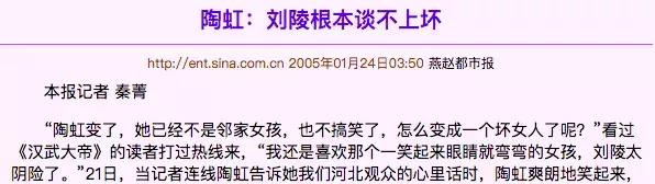 陶虹袁泉年轻时,金鸡奖2019颁奖典礼袁泉陶虹