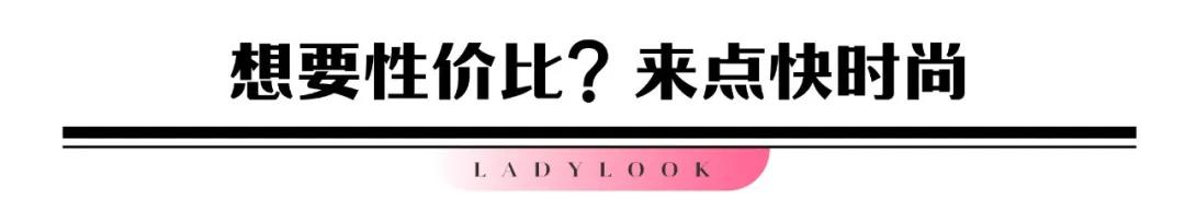 30岁御姐风穿搭,顶楼名媛风穿搭