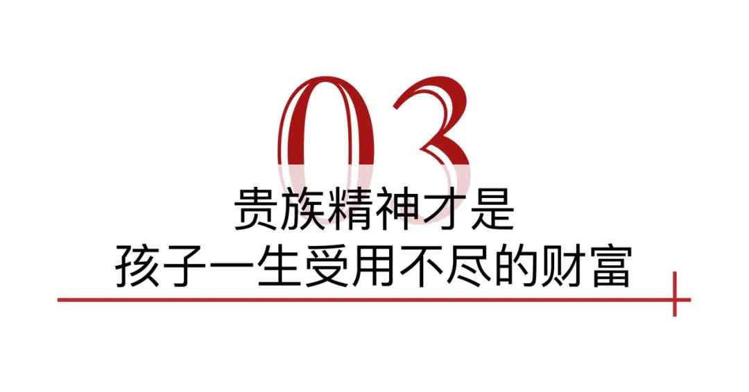 贵族学校学生的奢侈生活,贵族学校真实生活合集