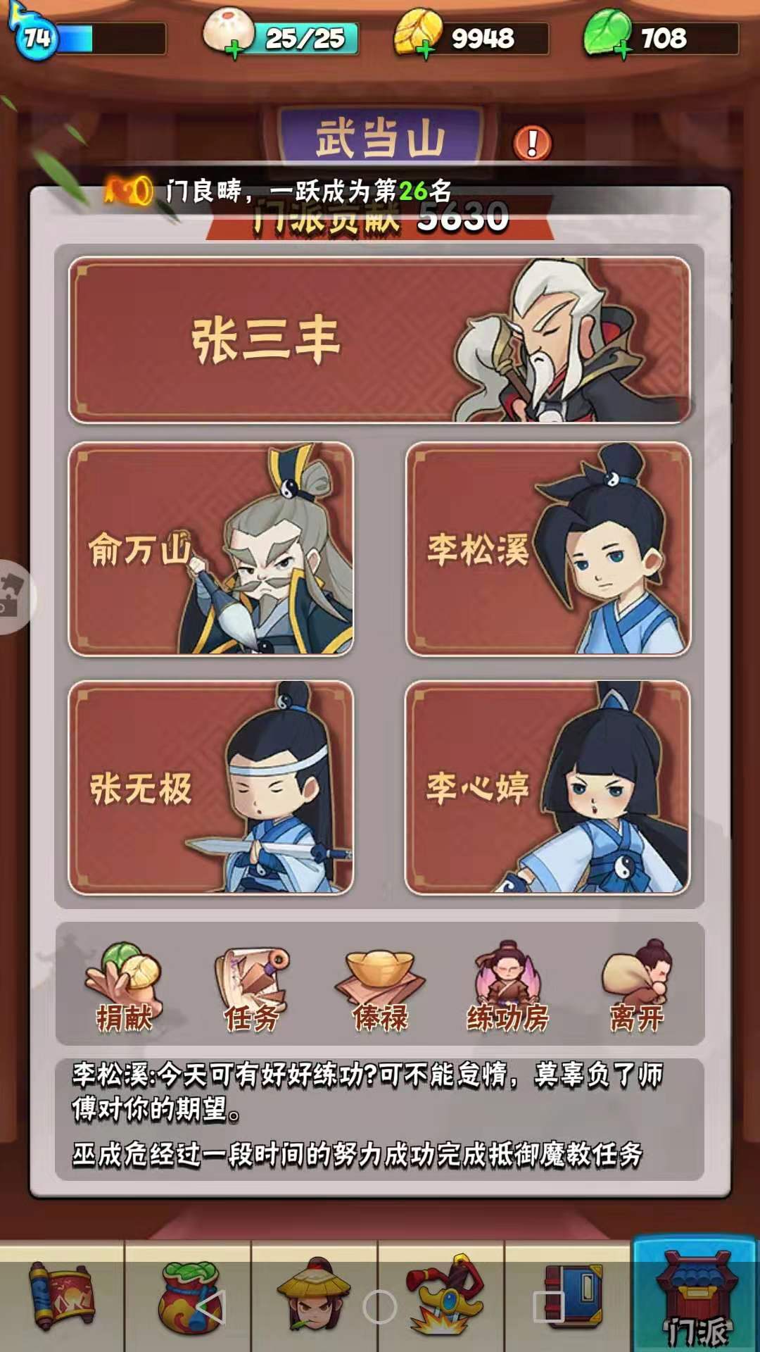 暴走大侠游戏哪个区好玩,类似暴走大侠的游戏