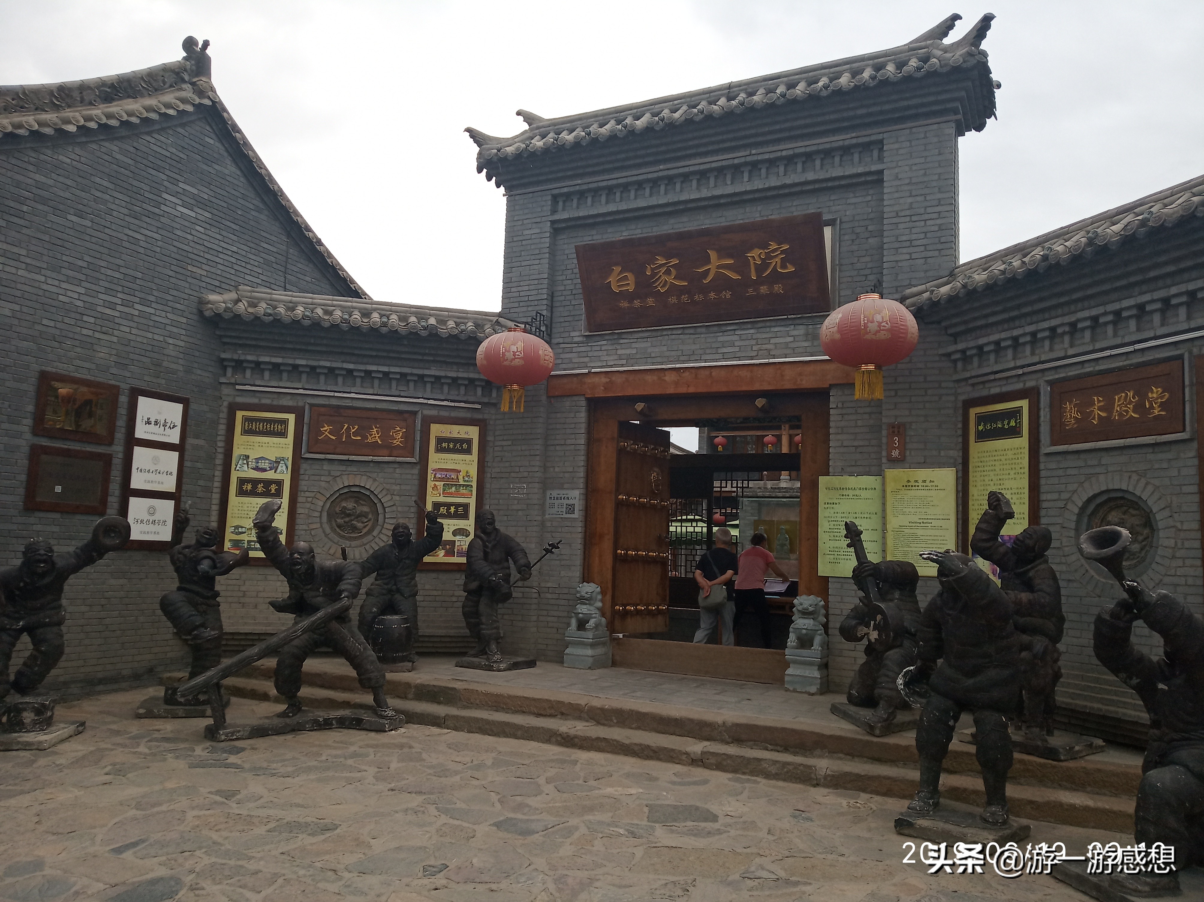 白鹿原和白鹿仓是一个景点吗,白鹿原白鹿仓景点