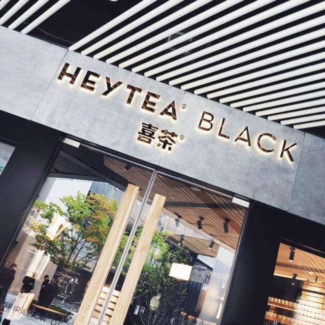 武汉茶饮测评,新式茶饮武汉店有哪些