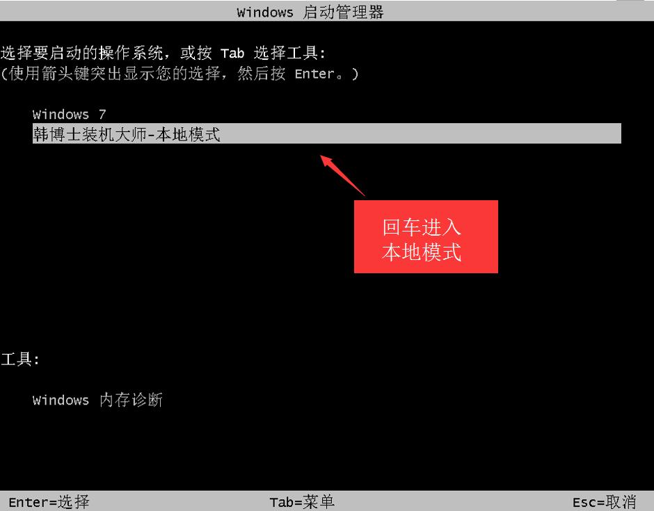 新硬盘重装系统检测不到硬盘,电脑硬盘怎么重装系统步骤